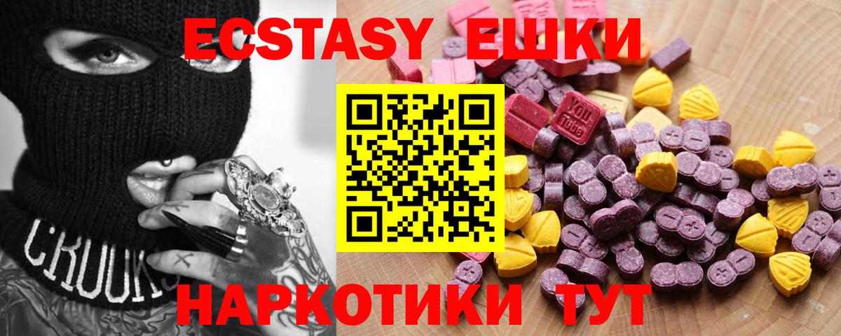 ЭКСТАЗИ Philipp Plein  ЭКСТАЗИ диски  Вход с VPN  Мончегорск 
