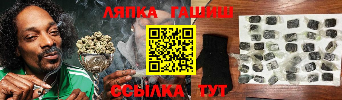 ГАШИШ гашик  ГАШ Изолятор  Вход с VPN  цены   Мончегорск 