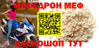 соль ск Бузулук