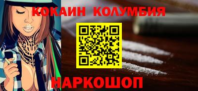 соль ск Бузулук