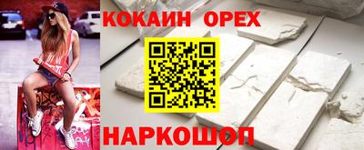 меф Бугуруслан
