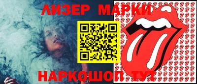 соль ск Бузулук