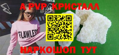 меф Бугуруслан