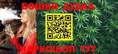 соль ск Бузулук