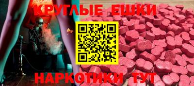 меф Бугуруслан