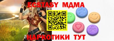 меф Бугуруслан