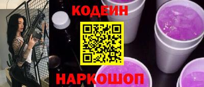соль ск Бузулук