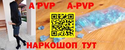 соль ск Бузулук