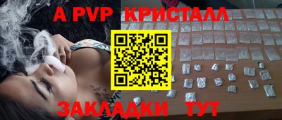 соль ск Бузулук