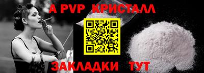 соль ск Бузулук