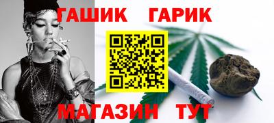 соль ск Бузулук