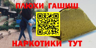 меф Бугуруслан