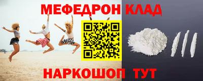 меф Бугуруслан