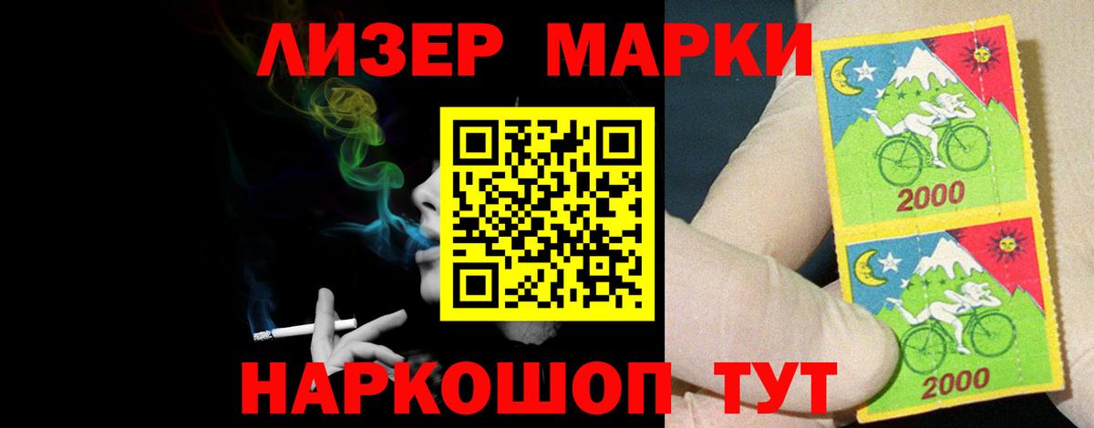 Мончегорск  LSD-25 экстази ecstasy  Вход с VPN  LSD-25 экстази кислота 