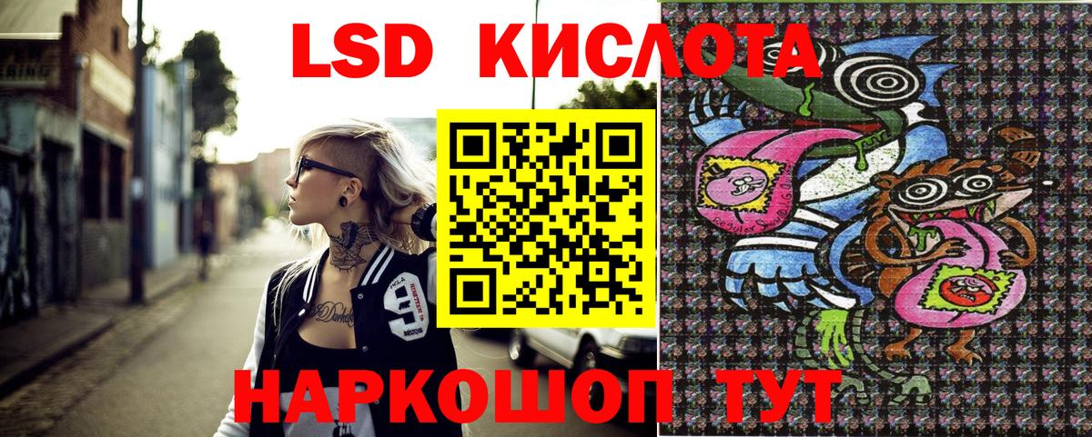 Мончегорск  сколько стоит  Вход с VPN  Марки N-bome 1,8мг  Марки N-bome 1,8мг  Марки 25I-NBOMe 
