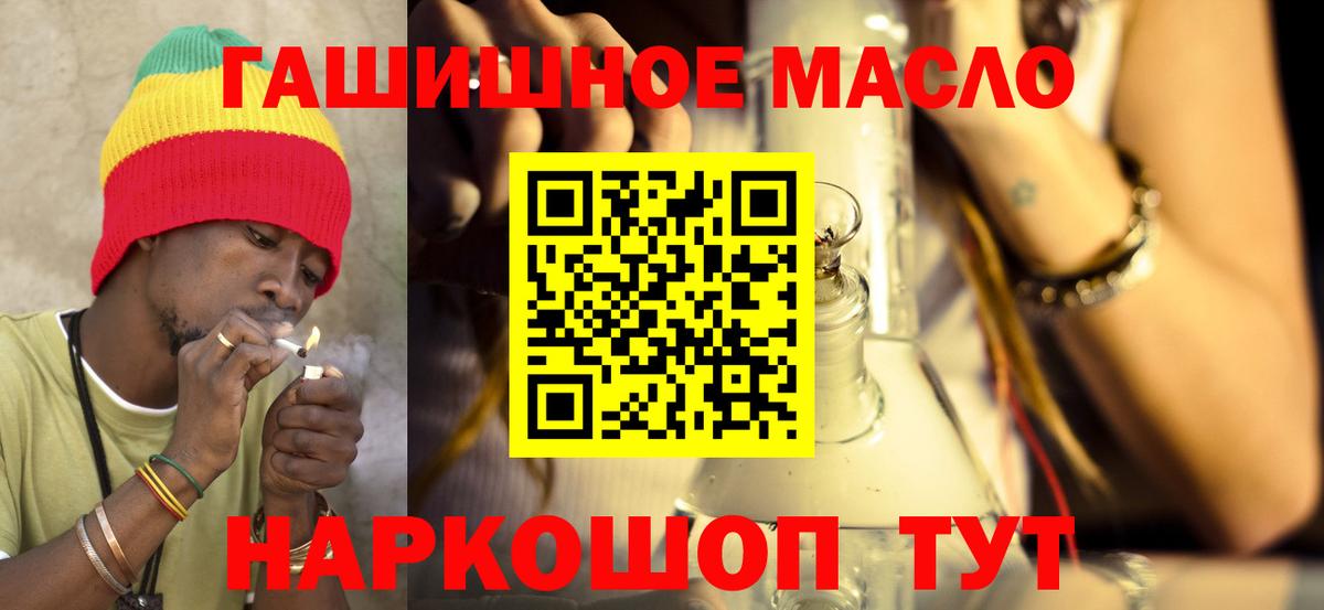 ТГК вейп с тгк  Дистиллят ТГК жижа  Мончегорск  Вход с VPN 